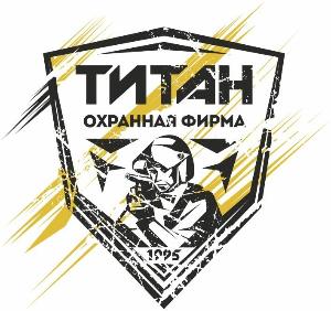 Охранная фирма «Титан»